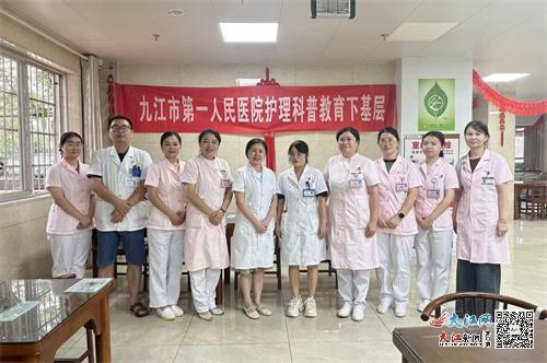 九江一院 健康科普義診進(jìn)社區(qū)，志愿服務(wù)暖人心